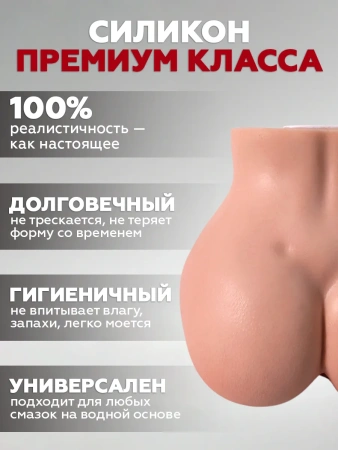 Стонущая попка-мастурбатор Foxy с вибрацией
